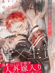 《长安三万里》海报