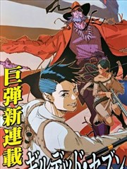 《长安三万里》海报